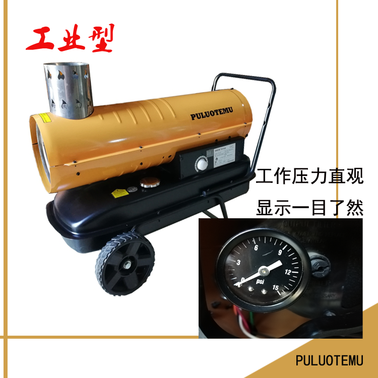 普20KW間---壓力表.png