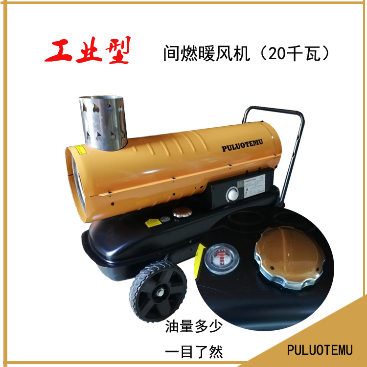 普20KW間---油表.png