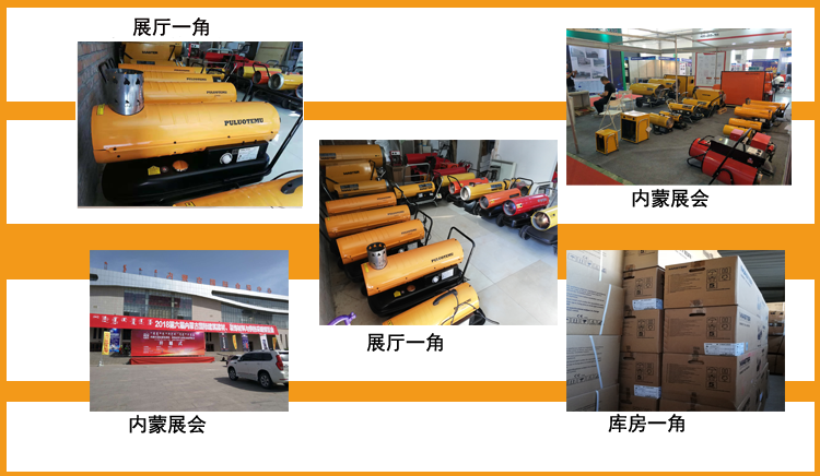 普20展廳一角.png