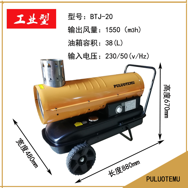普20KW間---尺寸png.png 普20KW間---尺寸png.png
