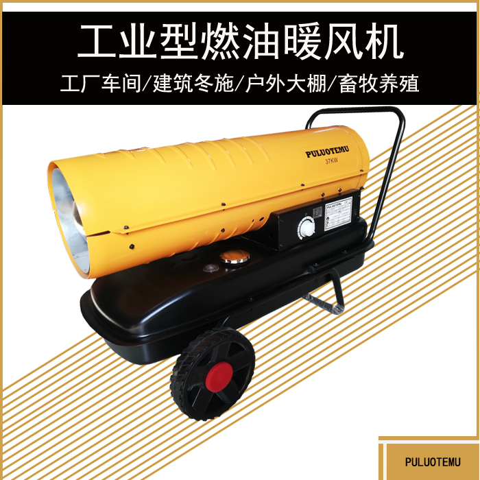 普37KW主圖.png