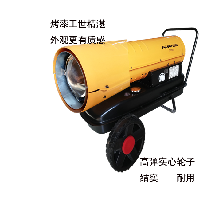 普37KW主圖2.png