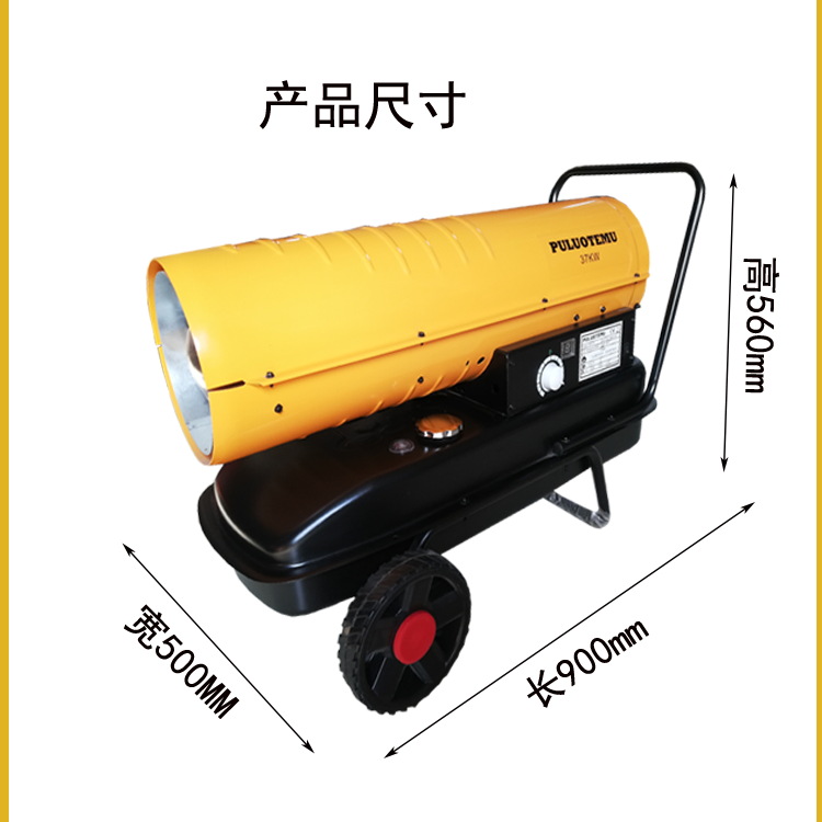普37KW尺寸圖.png